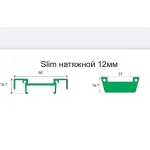 Заглушка SLIM FROG без винтов SWG PRO 37829
