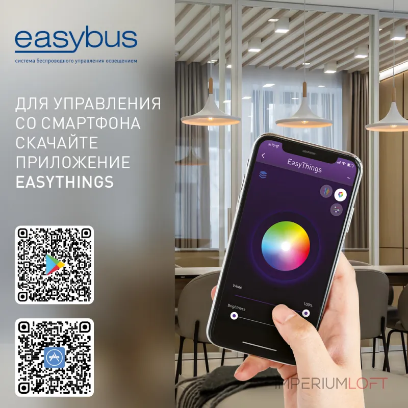 Контроллер EASYBUS для светодиодной ленты 5 в 1 (монохромный, CCT, RGB/RGBW, RGB+CCT), 5x4A, ES-B-DC