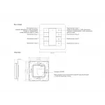 Настенная радио панель EASYBUS, ES-B-W-K8/Z4