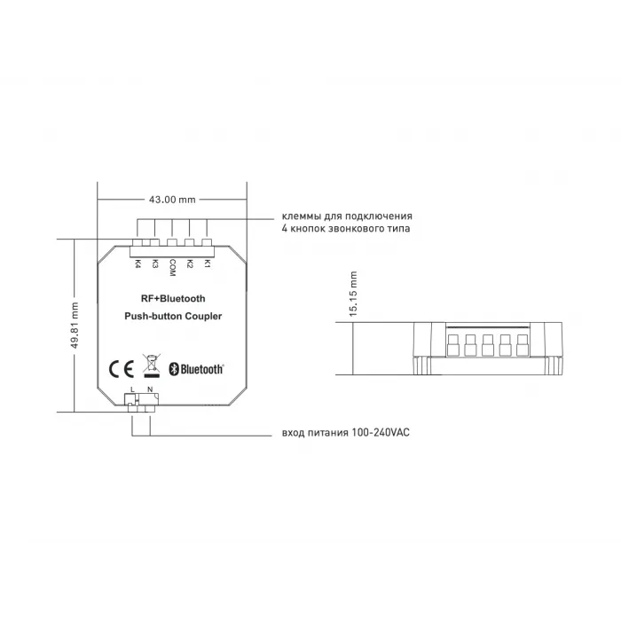Радио передатчик, ES-B-W-TX4-CF от ImperiumLoft