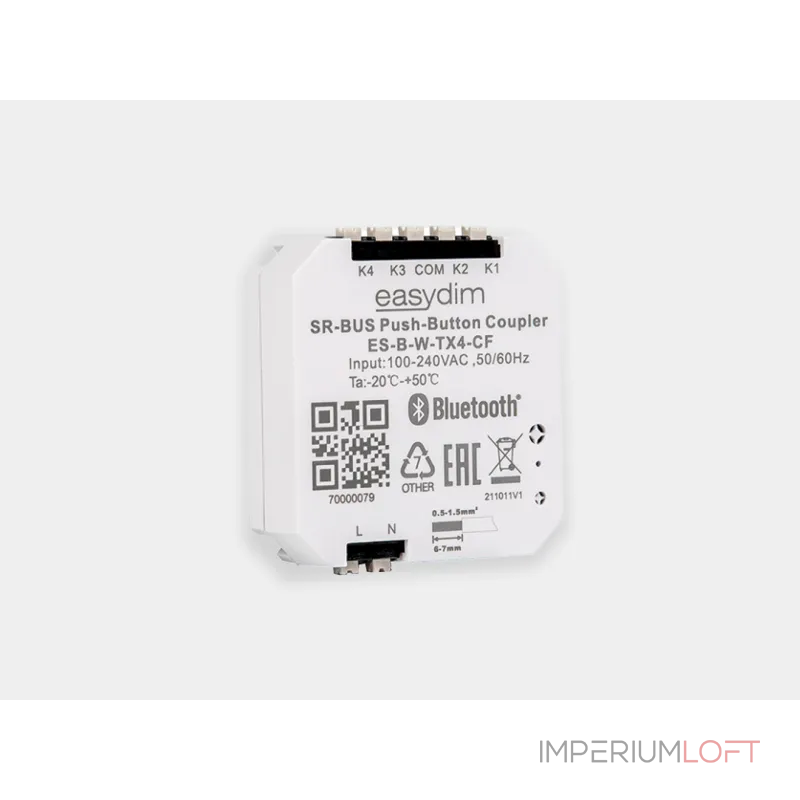 Радио передатчик, ES-B-W-TX4-CF от ImperiumLoft