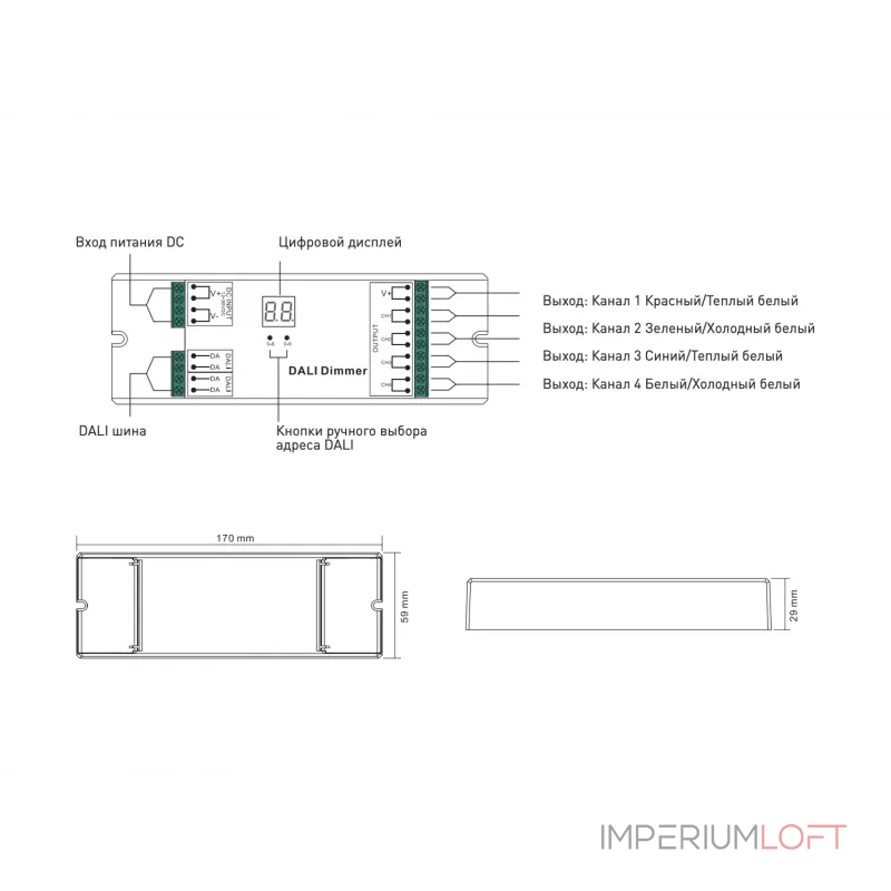Dali диммер универсальный для лент 4х8А, DALI-DT6-GR4 от ImperiumLoft Dali диммер универсальный для лент 4х8А, DALI-DT6-GR4 от ImperiumLoft