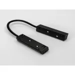 Гибкий коннектор для шинопровода Чёрный IP20 SY-LINK-CN-FL-BL