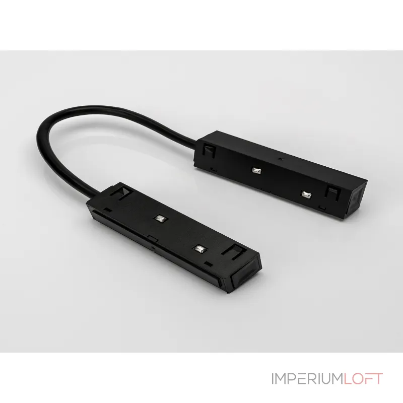Гибкий коннектор для шинопровода Чёрный IP20 SY-LINK-CN-FL-BL Гибкий коннектор для шинопровода Чёрный IP20 SY-LINK-CN-FL-BL