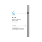 Торшер LUNKER NX DL-TOPAZ-F-80-WH-NW