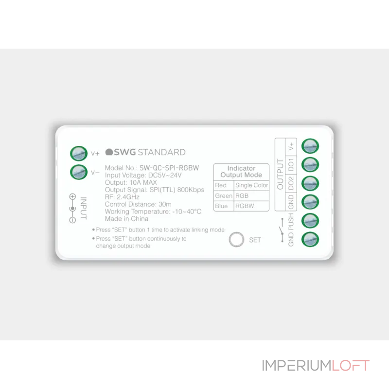Контроллер универсальный SWG Standard SW-QC-SPI-RGBW