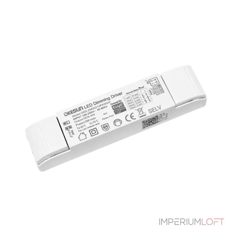 Драйвер Zigbee LUMKER COMBO 2.0 OXS-ZND0312FK001~Z1