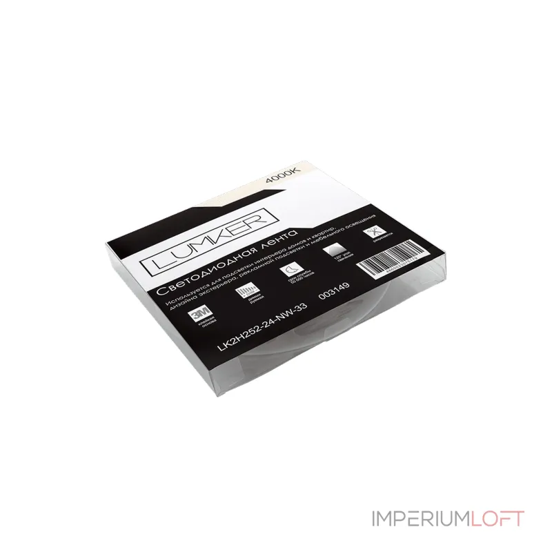 Лента светодиодная 24 Вт/м (IP33) 4000К 24В CRI=92-96 LUMKER LK2H252 SMD2835 Лента светодиодная 24 Вт/м (IP33) 4000К 24В CRI=92-96 LUMKER LK2H252 SMD2835
