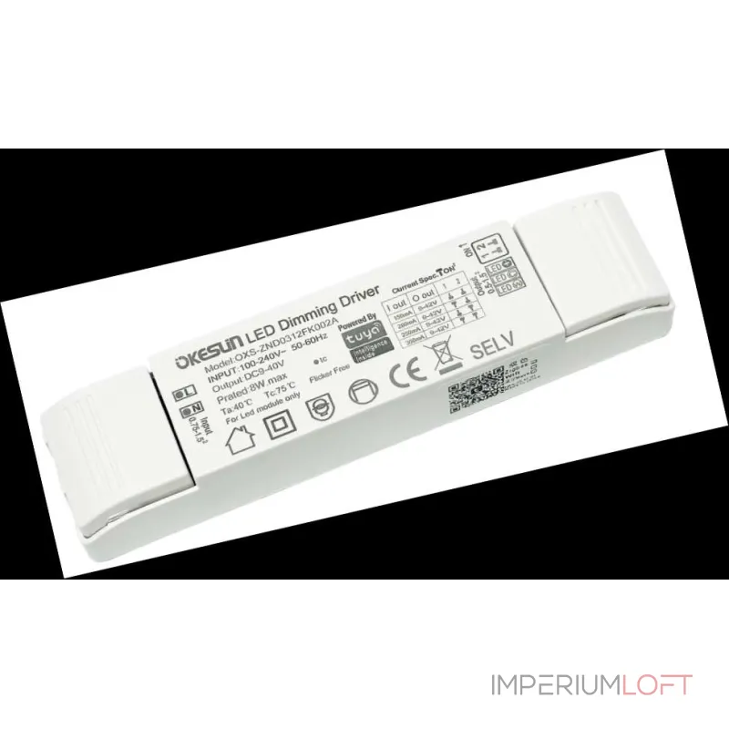 Драйвер Zigbee two-tone LUMKER OXS-ZND0312FK001~Z2 Драйвер Zigbee two-tone LUMKER OXS-ZND0312FK001~Z2