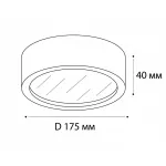M04–525-175 black 4000K от ImperiumLoft