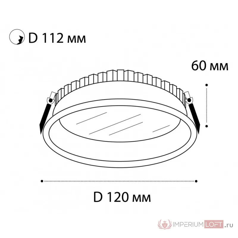 IT06-6012 white 4000K от ImperiumLoft