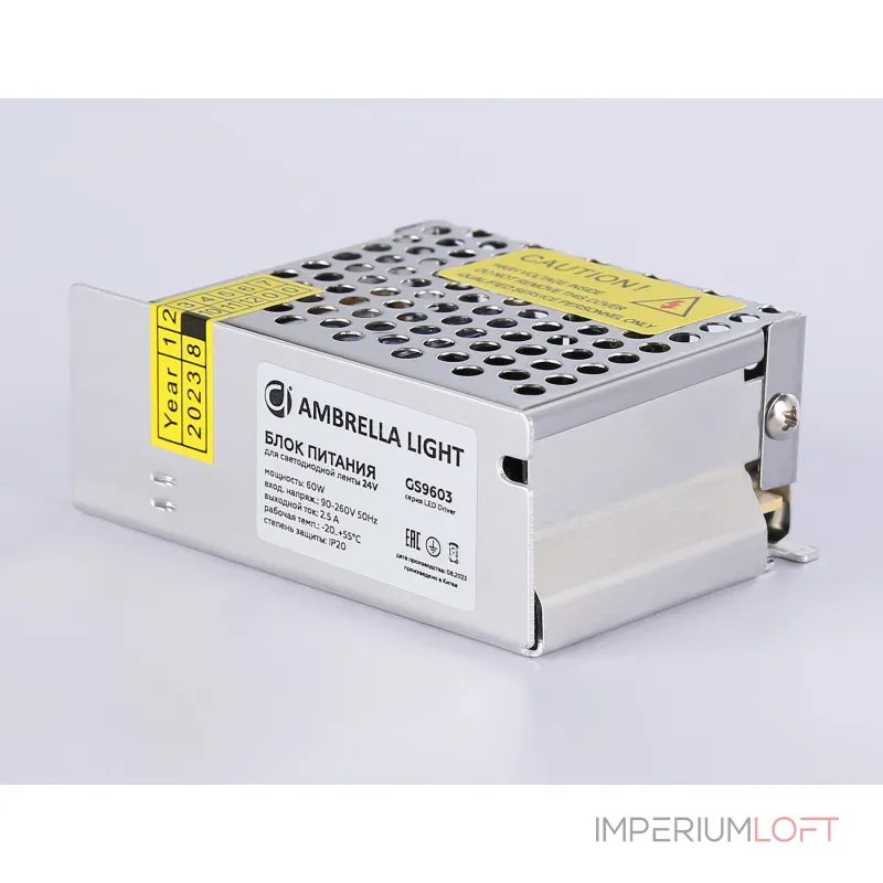 Блок питания для светодиодной ленты Ambrella ILLUMINATION GS9603 Блок питания для светодиодной ленты Ambrella ILLUMINATION GS9603