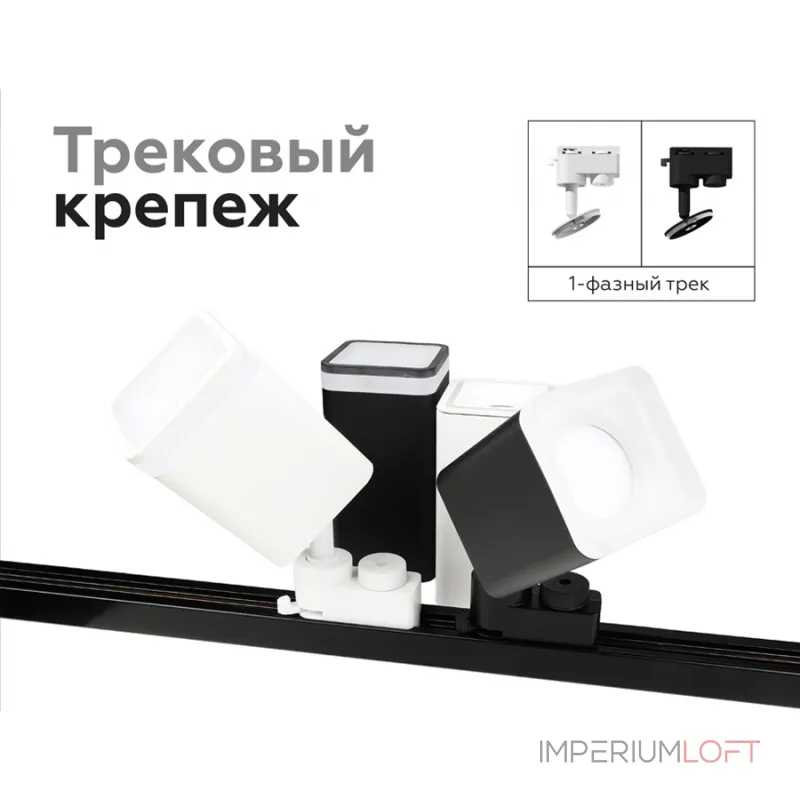 Насадка передняя для корпуса светильника с размером отверстия 70*70mm Ambrella DIY System Elements N7756
