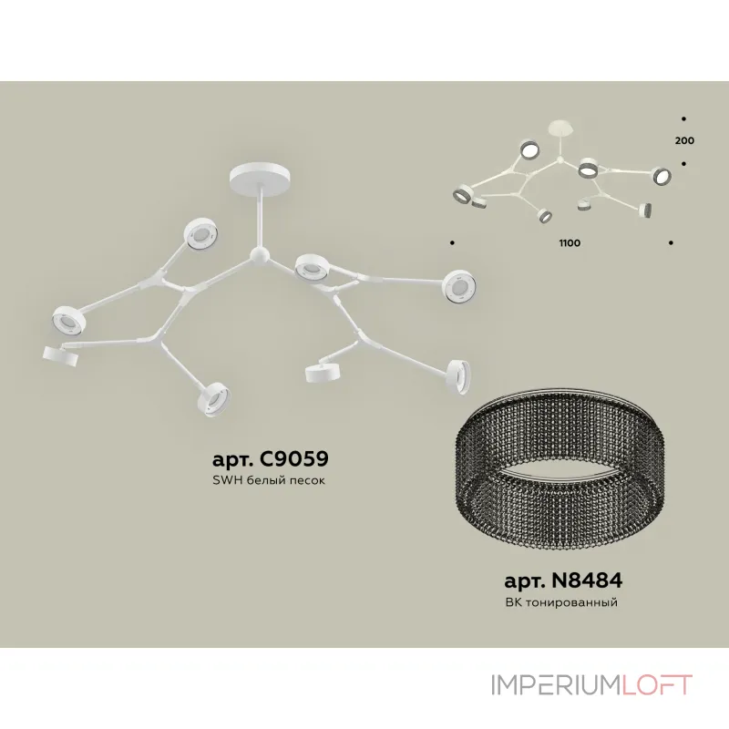 Подвесной светильник Ambrella DIY System Complects XB9059203