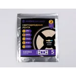Светодиодная лента Ambrella ILLUMINATION GS3302