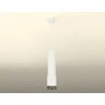 Подвесной светильник Ambrella DIY System Complects XP7421002
