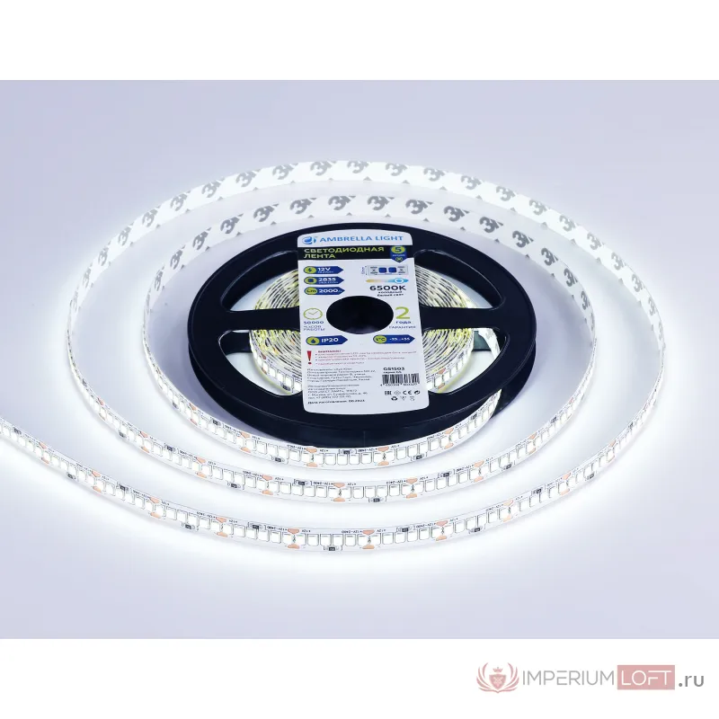 Светодиодная лента Ambrella ILLUMINATION GS1503 от ImperiumLoft