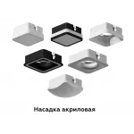 Насадка передняя для корпуса светильника с размером отверстия 70*70mm Ambrella DIY System Elements N7756