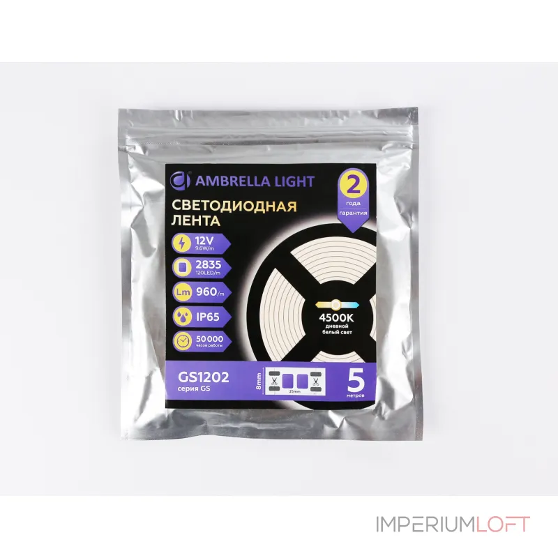 Светодиодная лента Ambrella ILLUMINATION GS1202