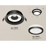Светильник потолочный встраиваемый Ambrella DIY System Complects XC8051017