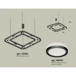 Подвесной светильник Ambrella DIY System Complects XB9182150