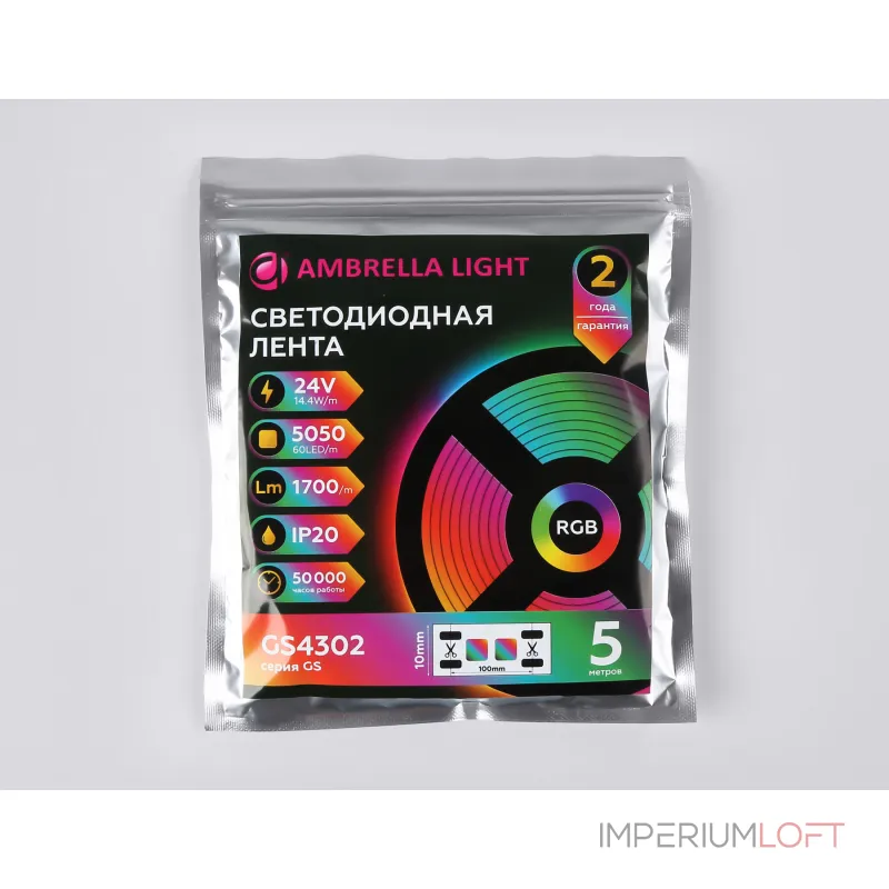 Светодиодная лента Ambrella ILLUMINATION GS4302 Светодиодная лента Ambrella ILLUMINATION GS4302