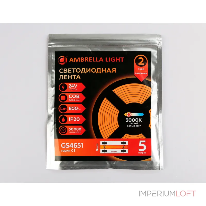 Светодиодная лента Ambrella ILLUMINATION GS4651 Светодиодная лента Ambrella ILLUMINATION GS4651