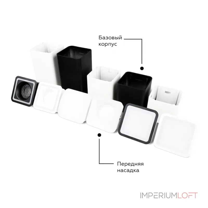 Насадка передняя для корпуса светильника с размером отверстия 70*70mm Ambrella DIY System Elements N7756