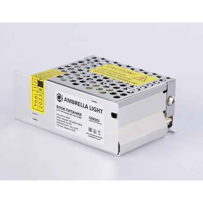 Блок питания для светодиодной ленты Ambrella ILLUMINATION GS9502 от ImperiumLoft