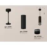 Подвесной светильник Ambrella DIY System Complects XP7456003