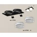 Светильник встраиваемый Ambrella DIY System Complects XC7636043