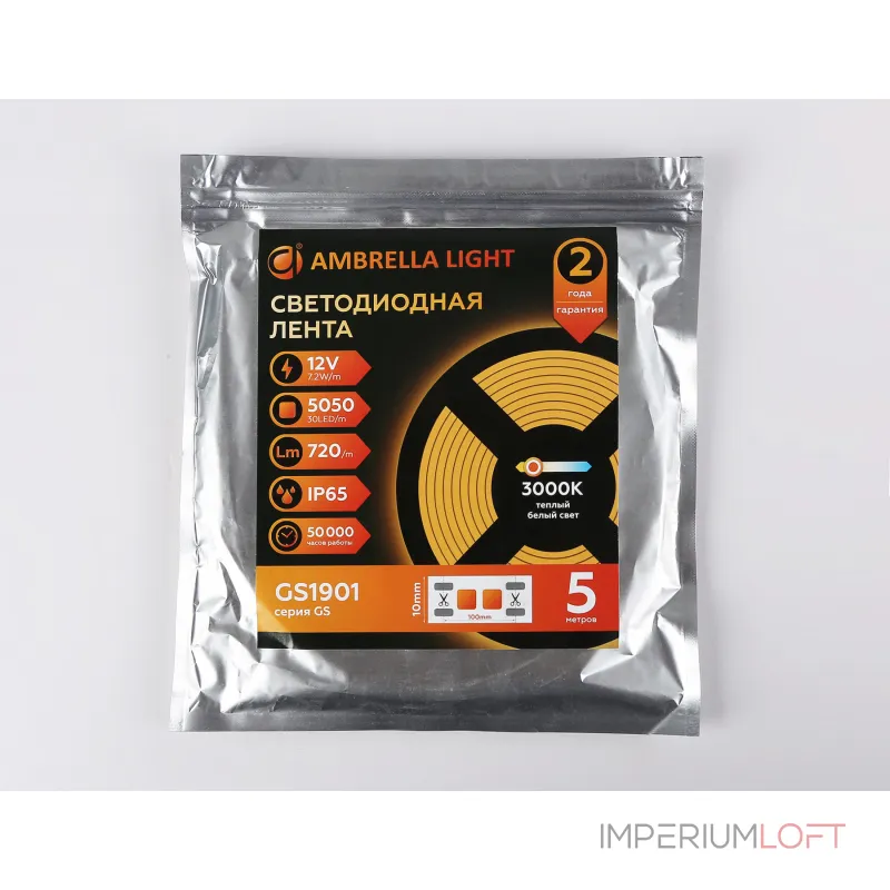 Светодиодная лента Ambrella ILLUMINATION GS1901 Светодиодная лента Ambrella ILLUMINATION GS1901