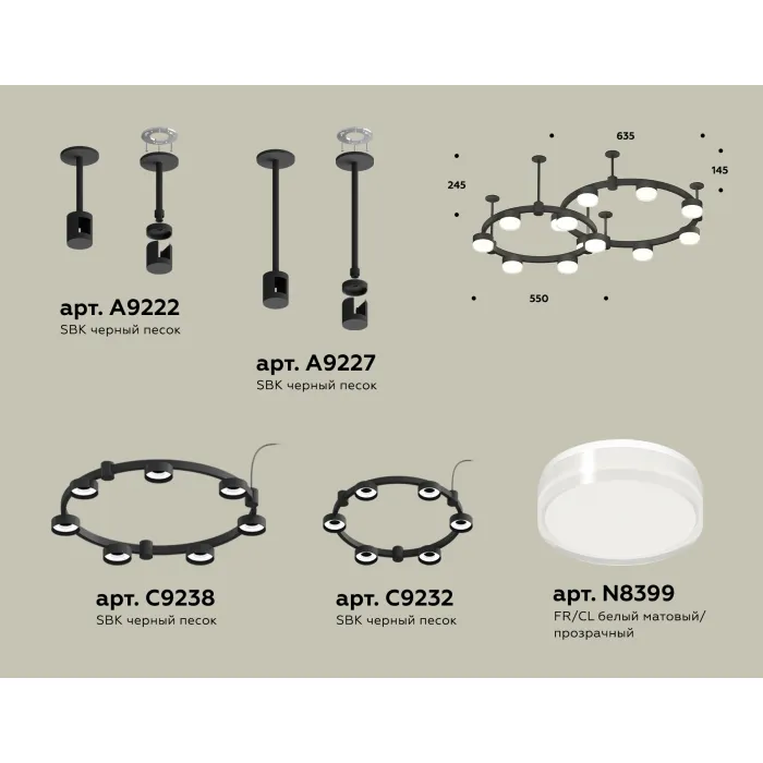 Светильник подвесной Ambrella DIY System Complects XR92221006 от ImperiumLoft