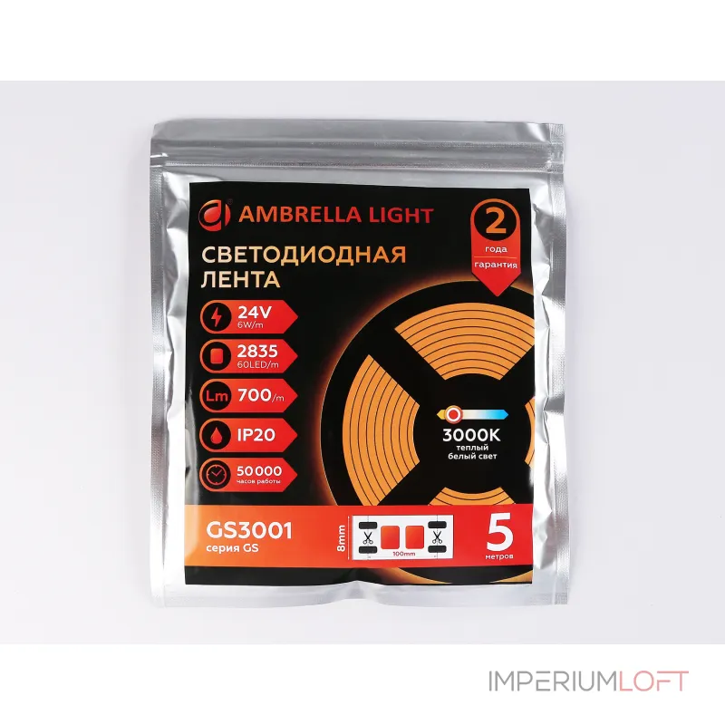 Светодиодная лента Ambrella ILLUMINATION GS3001 Светодиодная лента Ambrella ILLUMINATION GS3001