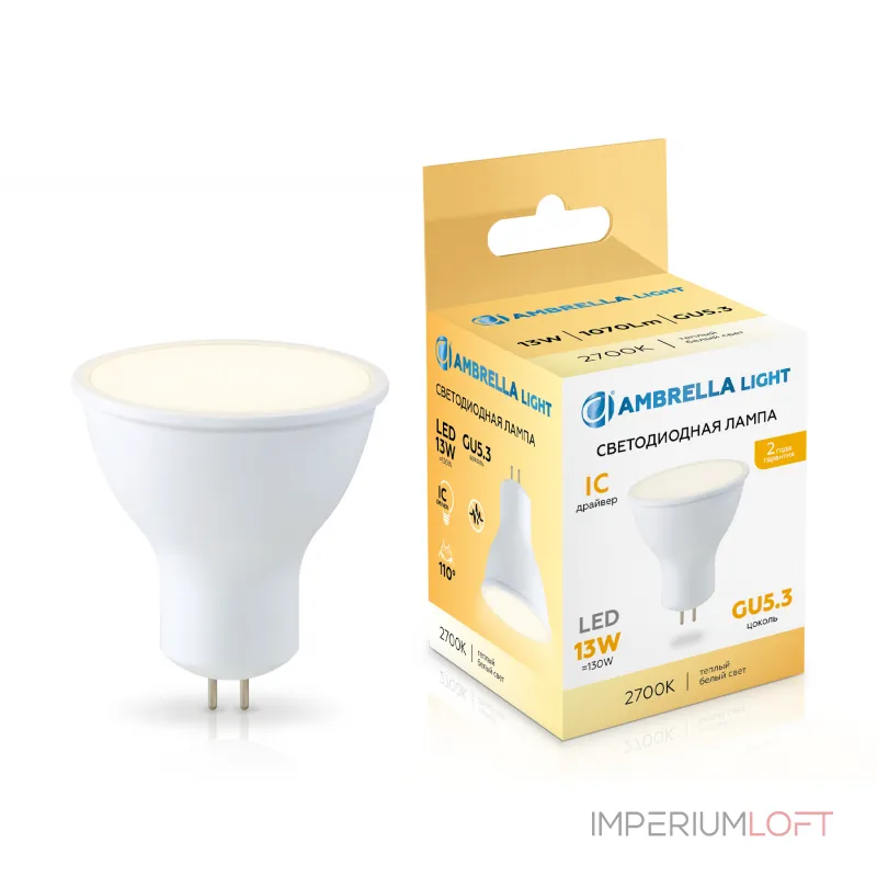 Светодиодная лампа MR16 13W 2700K Ambrella BULBING 161303