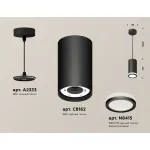Светильник подвесной Ambrella DIY System Complects XP8162025