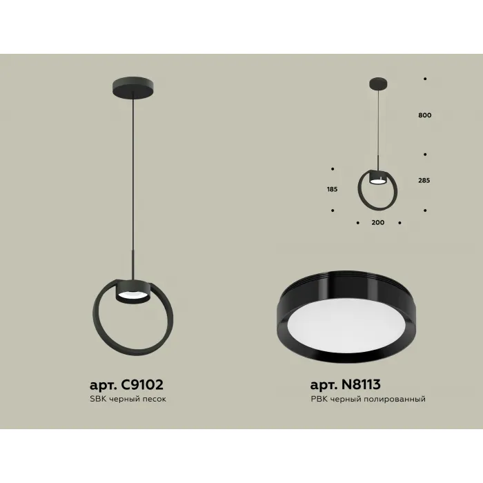 Светильник подвесной Ambrella DIY System Complects XB9102100 от ImperiumLoft