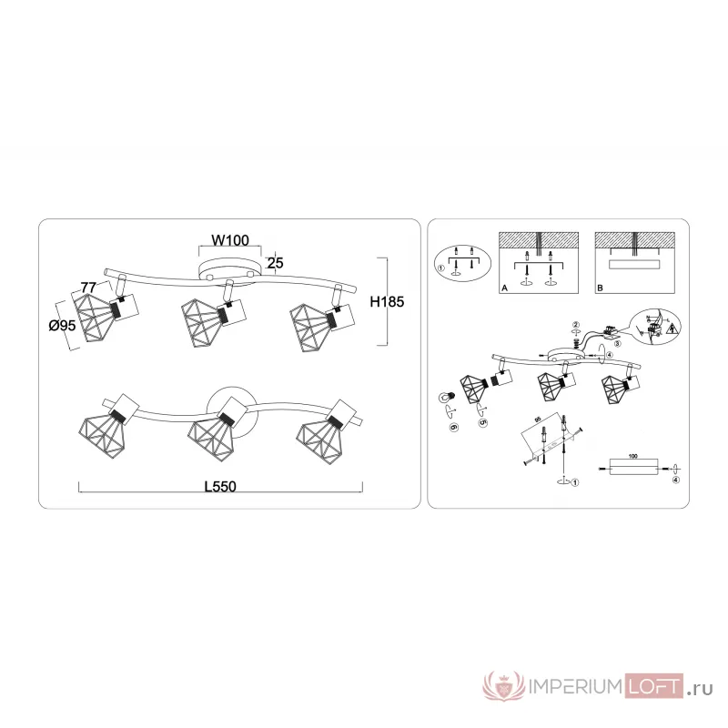 Настенно-потолочный спот в стиле лофт Ambrella TRADITIONAL TR8657 от ImperiumLoft