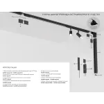Шинопровод 3м встраиваемый под ГКЛ 12,5мм 48V 10mm Ambrella TRACK SYSTEM GL1925
