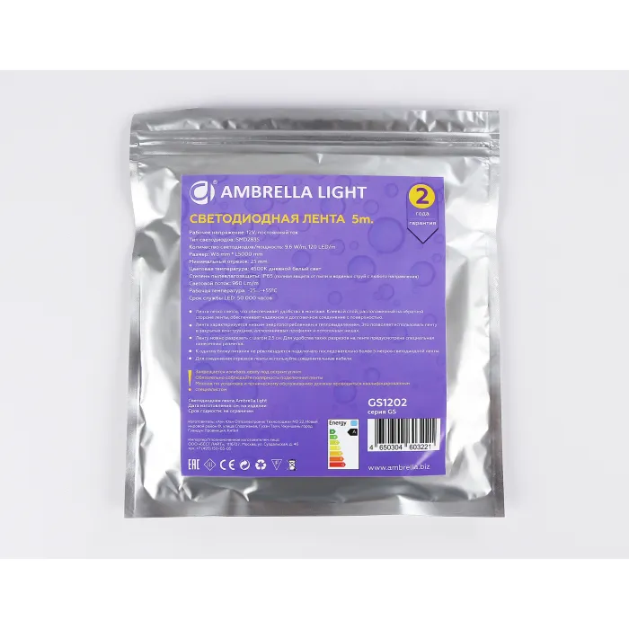 Светодиодная лента Ambrella ILLUMINATION GS1202 от ImperiumLoft