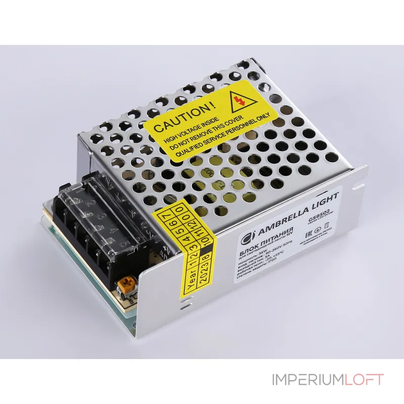 Блок питания для светодиодной ленты Ambrella ILLUMINATION GS9502