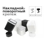 Насадка передняя для корпуса светильника с размером отверстия 70*70mm Ambrella DIY System Elements N7756