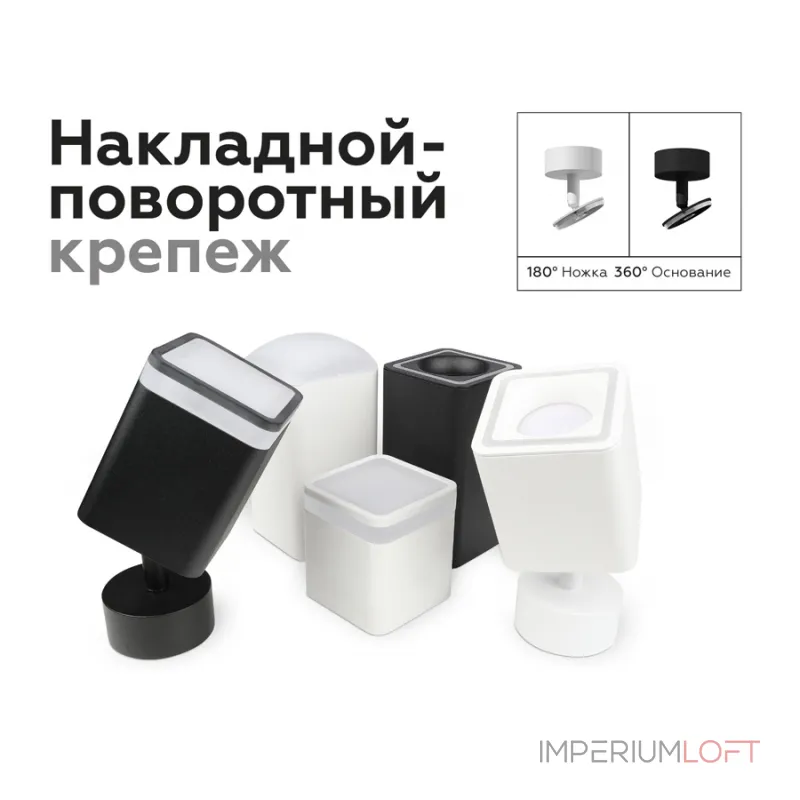 Насадка передняя для корпуса светильника с размером отверстия 70*70mm Ambrella DIY System Elements N7756