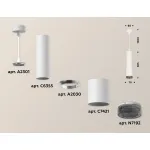 Подвесной светильник Ambrella DIY System Complects XP7421002