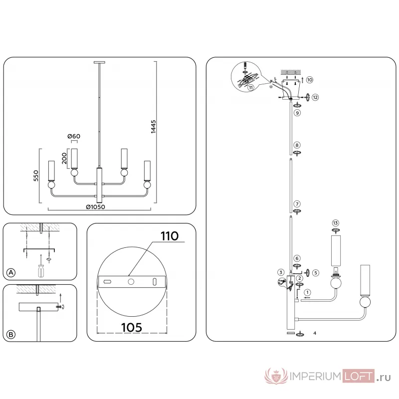 Люстра на штанге с мрамором Ambrella HIGH LIGHT LH53251 от ImperiumLoft