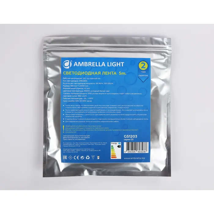 Светодиодная лента Ambrella ILLUMINATION GS1203 от ImperiumLoft