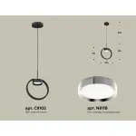 Подвесной светильник Ambrella DIY System Complects XB9102101