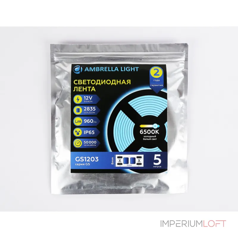 Светодиодная лента Ambrella ILLUMINATION GS1203