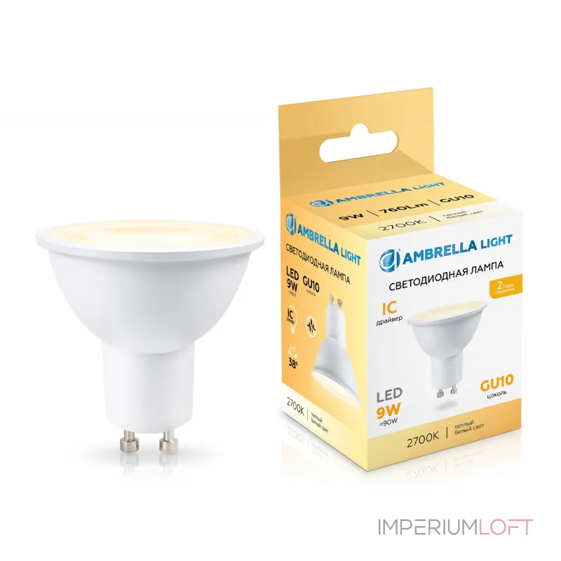 Светодиодная лампа Lens 38° MR16 9W 2700K Ambrella BULBING 190903 Светодиодная лампа Lens 38° MR16 9W 2700K Ambrella BULBING 190903