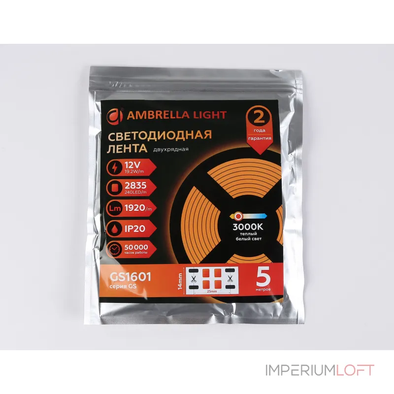 Светодиодная лента двухрядная Ambrella ILLUMINATION GS1601 Светодиодная лента двухрядная Ambrella ILLUMINATION GS1601